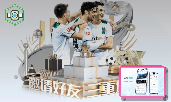 平台成长认证